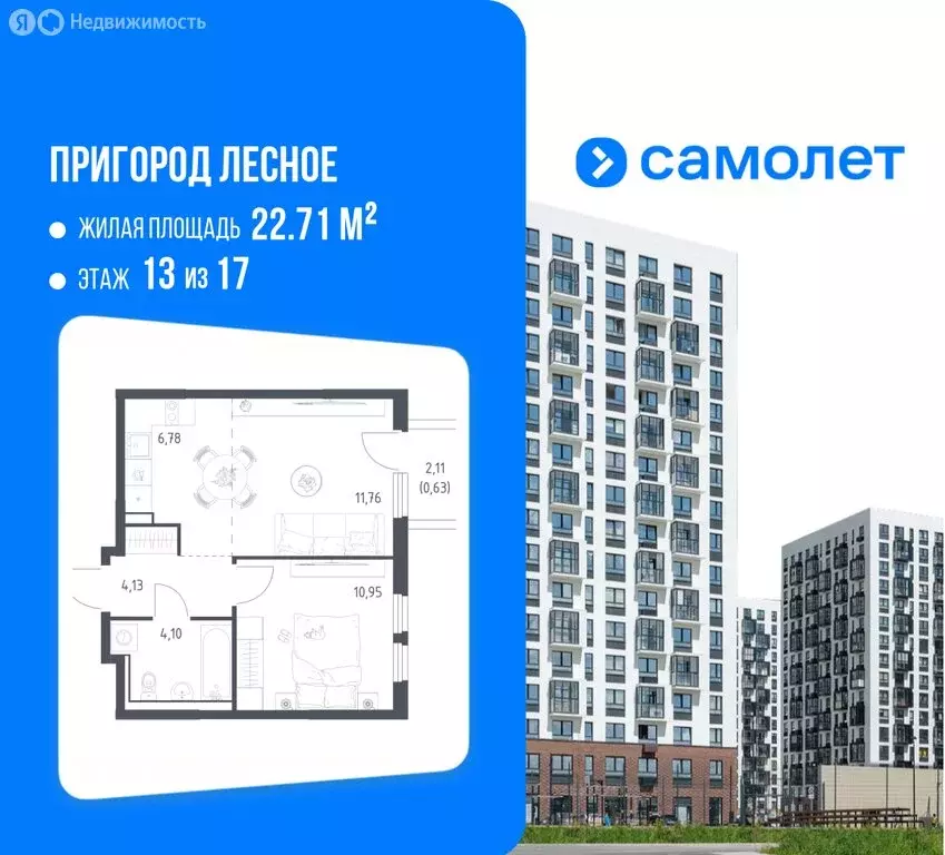 1-комнатная квартира: посёлок городского типа Мисайлово, микрорайон ... - Фото 2
