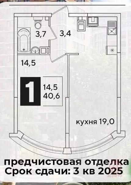 1-к кв. Краснодарский край, Краснодар Догма Парк мкр, ул. Марины ... - Фото 0