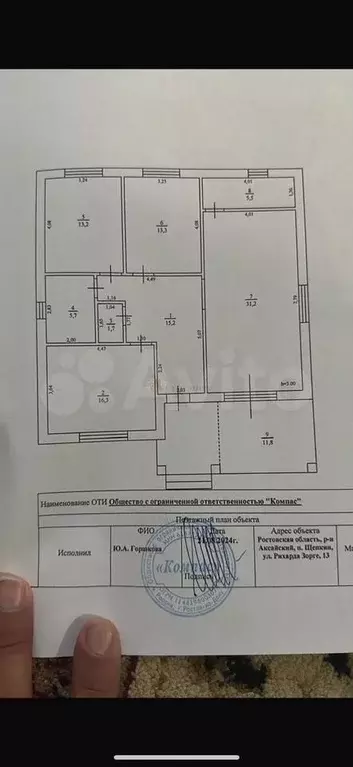 Дом 118 м на участке 5 сот. - Фото 0