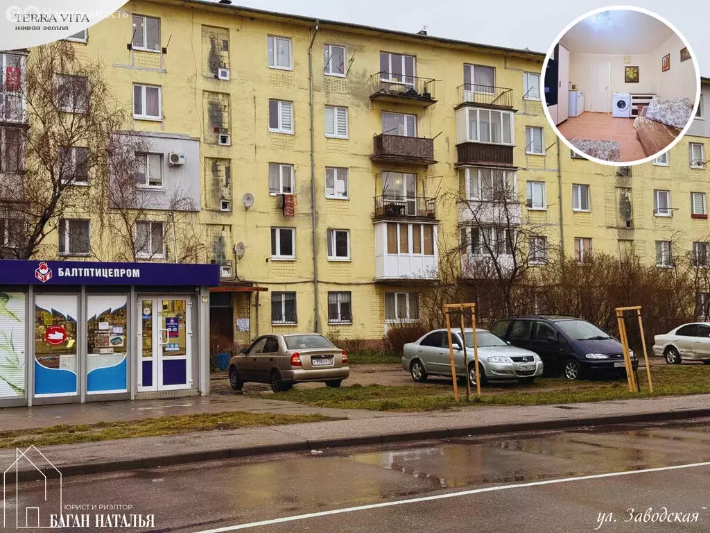 Квартира-студия: Калининград, микрорайон Прибрежный, Заводская улица, ... - Фото 2