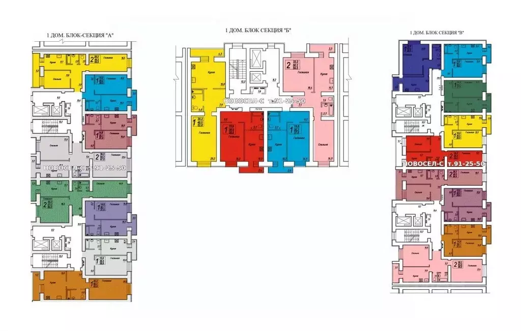 2-к кв. Саратовская область, Саратов Огородная ул., 75Б (59.5 м) - Фото 1