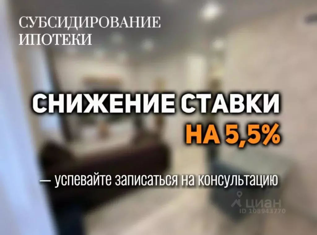 Студия Иркутская область, Иркутск Киренская ул., 46 (40.0 м) - Фото 0