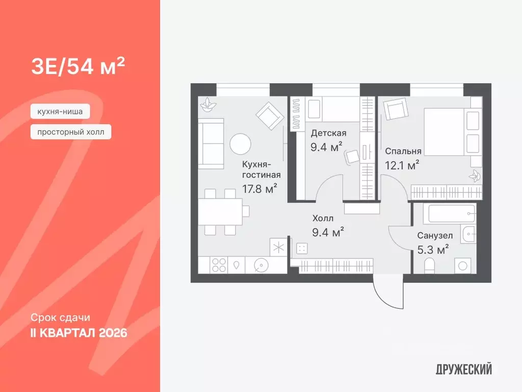 2-к кв. Тюменская область, Тюмень Кремлевская ул., 95 (54.0 м) - Фото 1