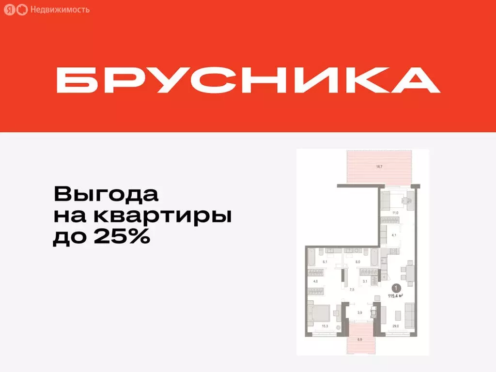 1-комнатная квартира: Тюмень, микрорайон ДОК, ЖК Октябрьский на Туре ... - Фото 0