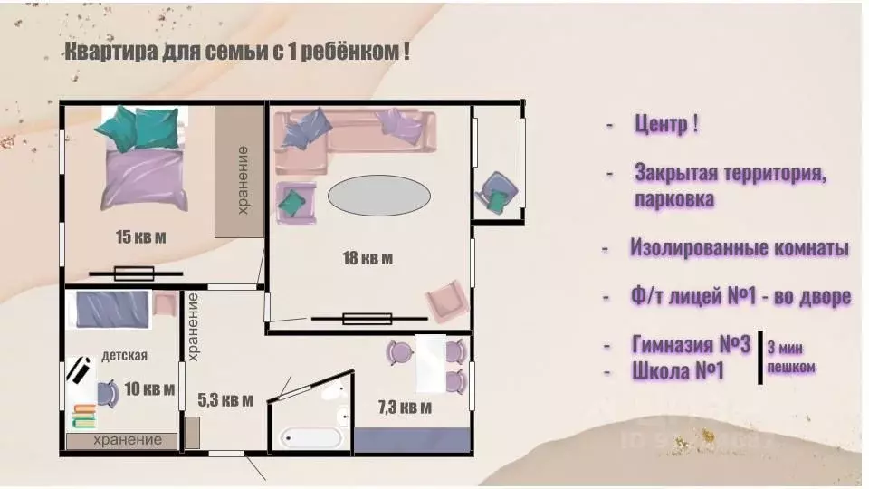 3-к кв. Саратовская область, Саратов Астраханская ул., 81 (59.0 м) - Фото 0