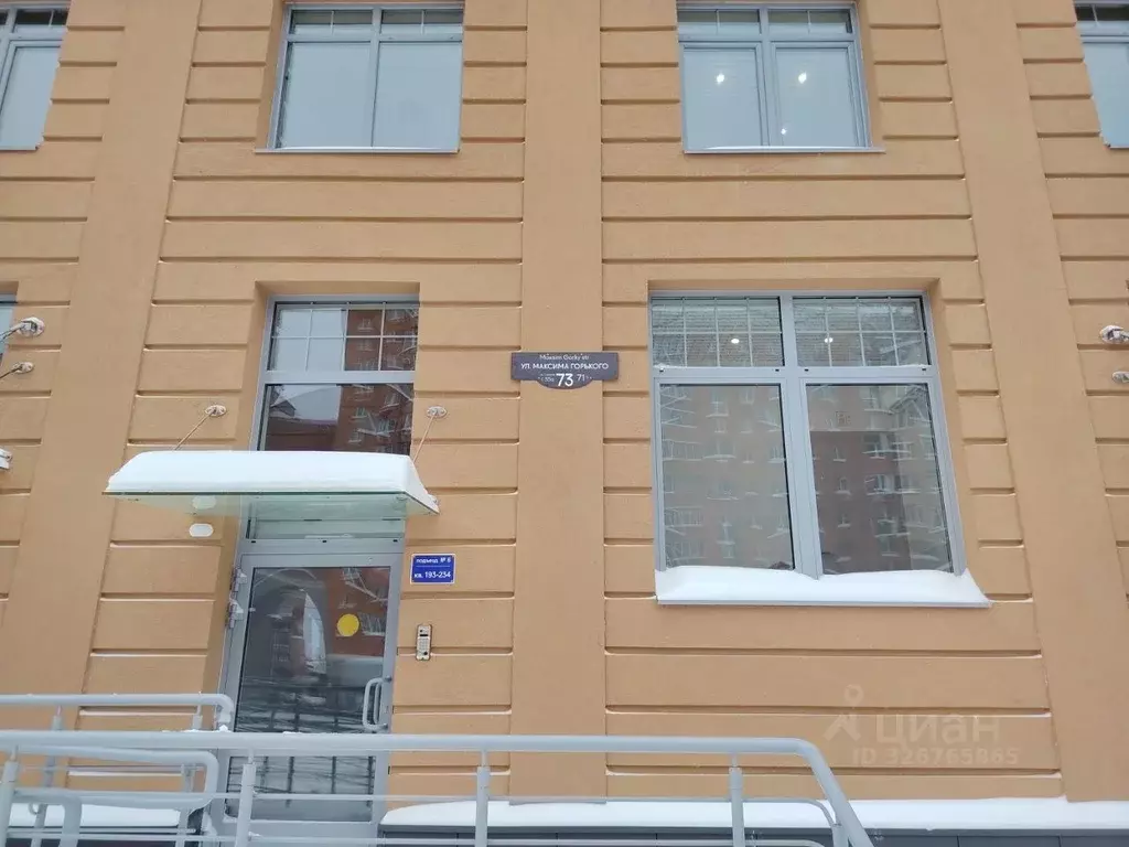 1-к кв. Нижегородская область, Нижний Новгород ул. Максима Горького, ... - Фото 2