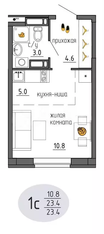 Квартира-студия, 23,4м, 9/25эт. - Фото 1