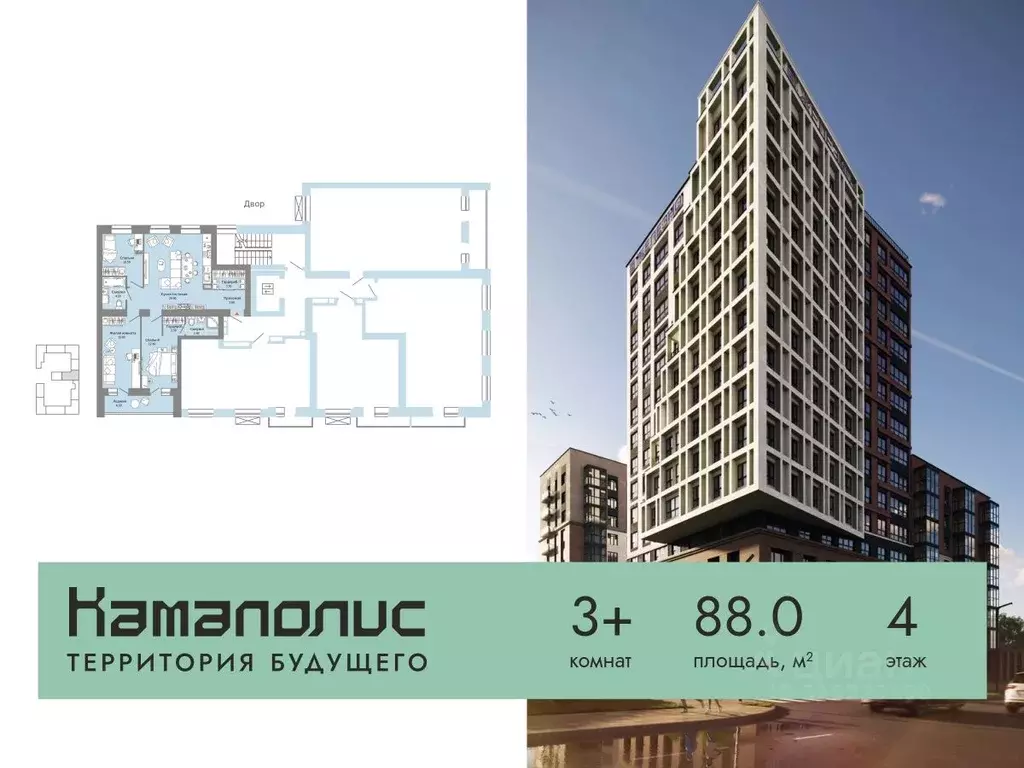 3-к кв. Пермский край, Пермь Заимка мкр, Камаполис жилой комплекс ... - Фото 1