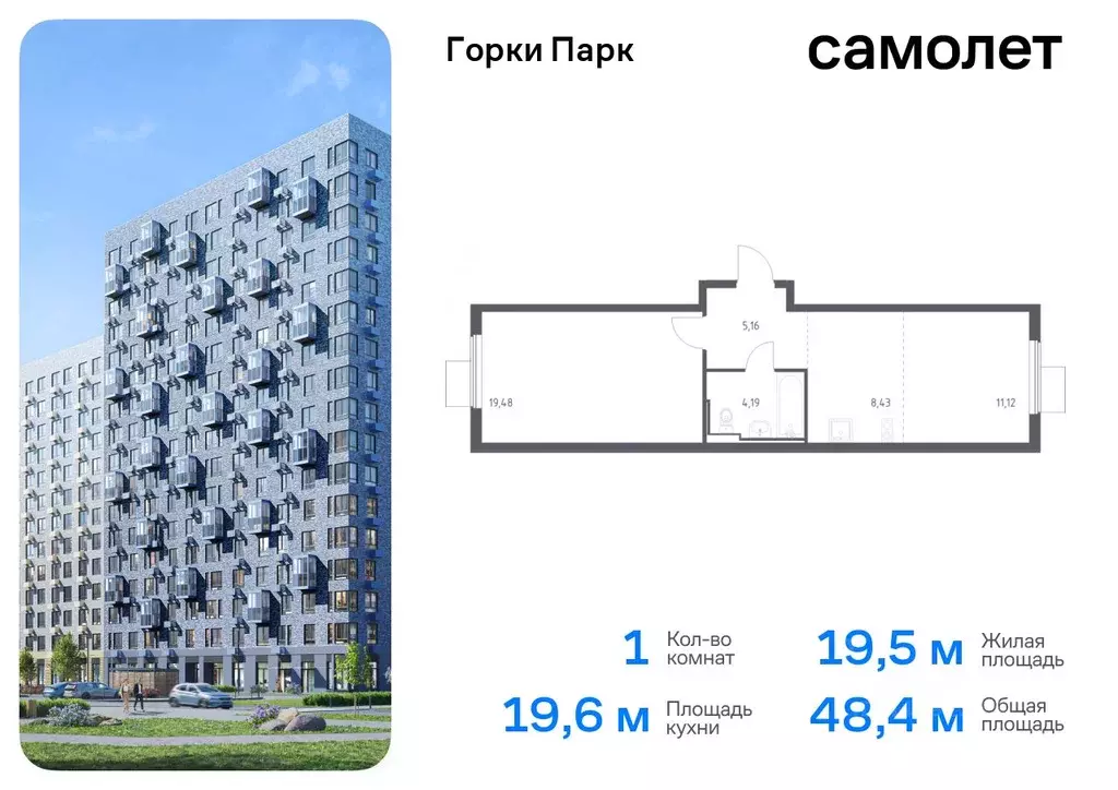 1-к кв. Московская область, Ленинский городской округ, д. Коробово ... - Фото 0