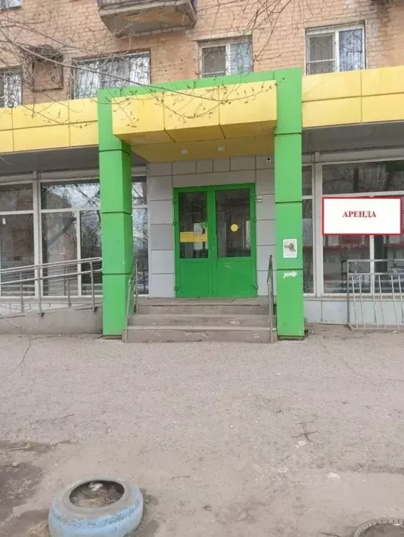 Помещение свободного назначения в Волгоградская область, Волгоград ул. ... - Фото 1