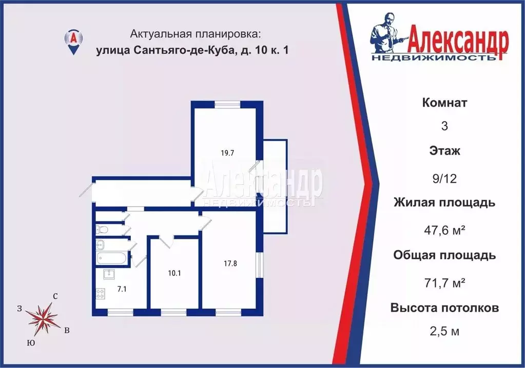 3-к кв. Санкт-Петербург ул. Сантьяго-де-Куба, 10К1 (71.7 м) - Фото 2