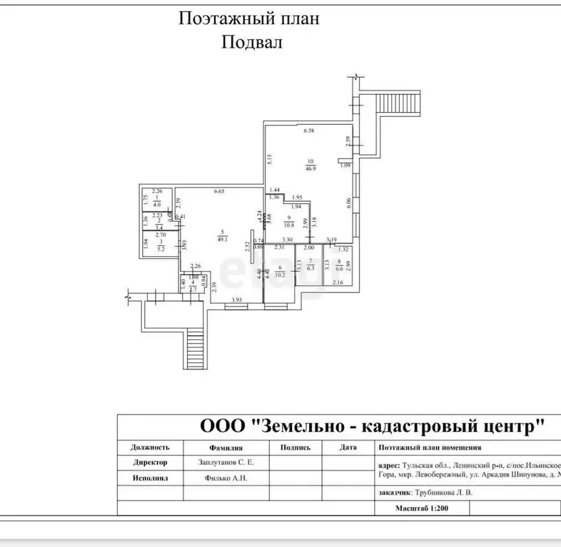 Офис в Тульская область, Тула городской округ, с. Осиновая Гора ул. ... - Фото 1