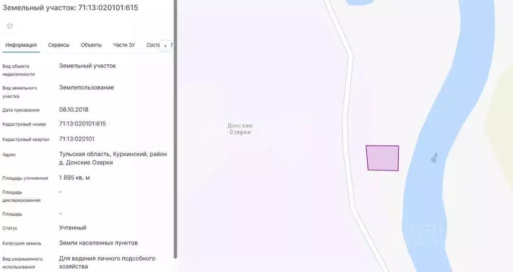 Участок в Тульская область, Куркинский район, Михайловское с/пос, д. ... - Фото 2