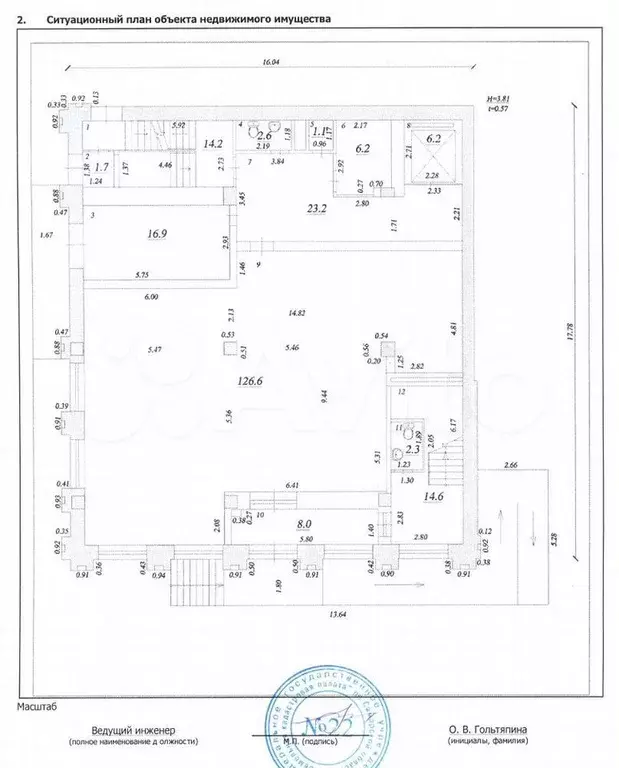 Сдам помещение свободного назначения, 440 м - Фото 0