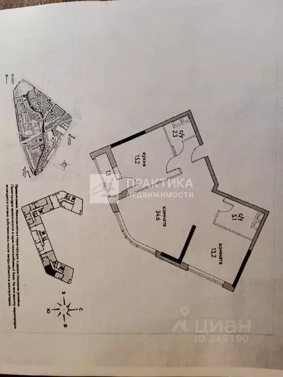 2-к кв. Москва проезд Невельского, 6к1 (70.5 м) - Фото 2