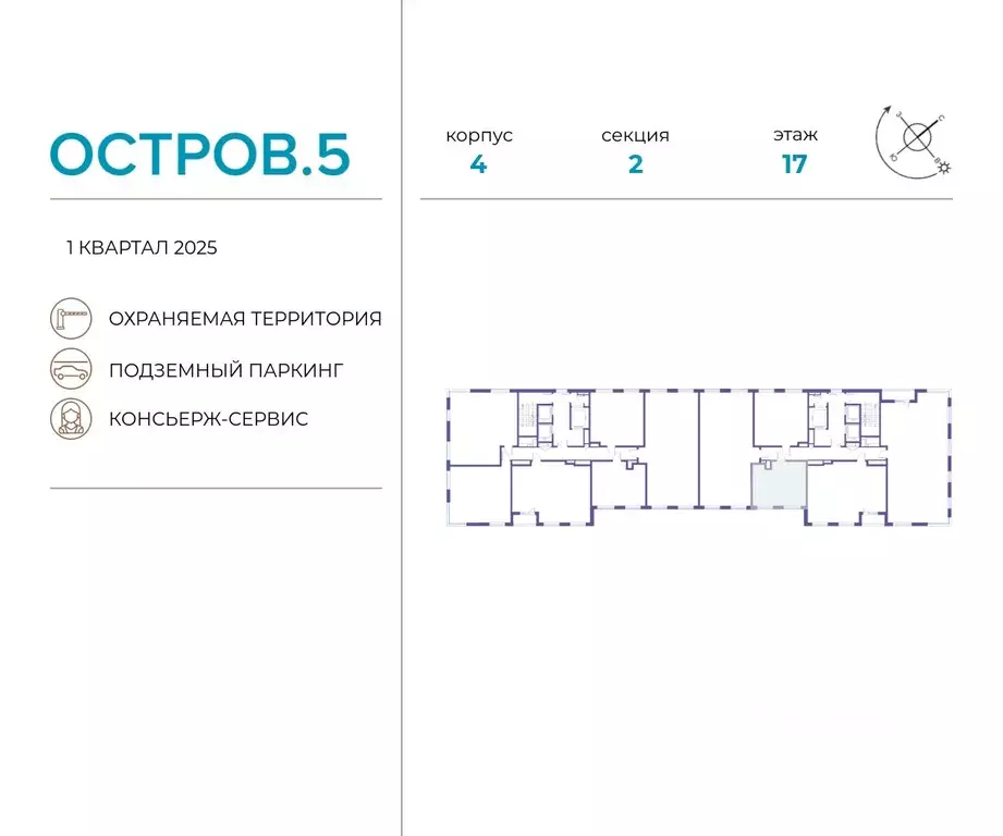 1-к кв. Москва Жилой комплекс остров, 5-й кв-л, 4 (36.7 м) - Фото 1