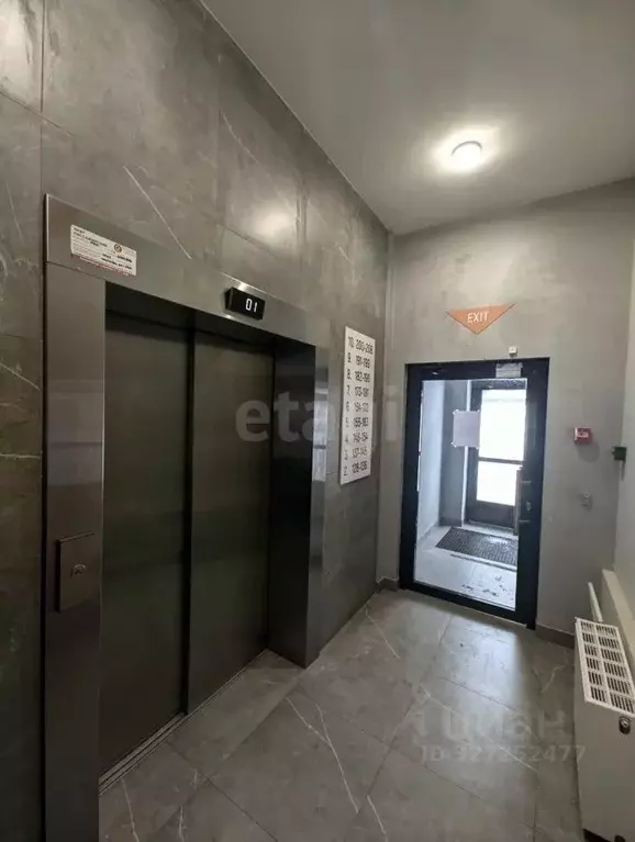 Студия Удмуртия, Завьяловский район, с. Первомайский ул. Оружейников, ... - Фото 1