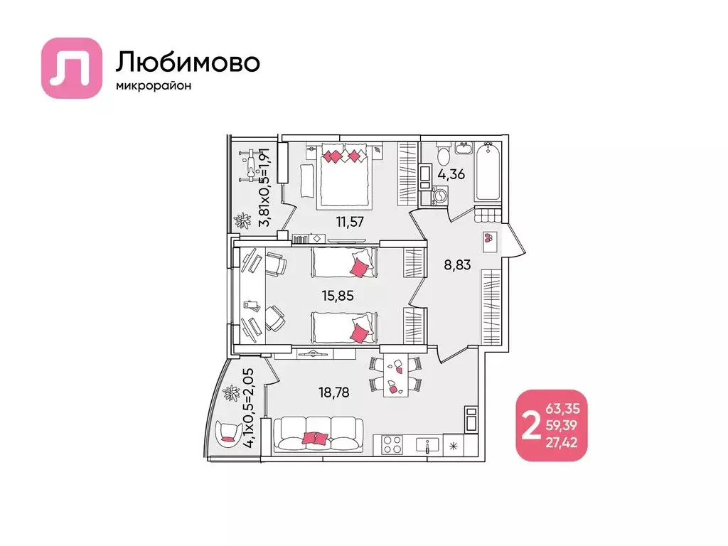 2-комнатная квартира: Краснодар, микрорайон Любимово (63.35 м) - Фото 0
