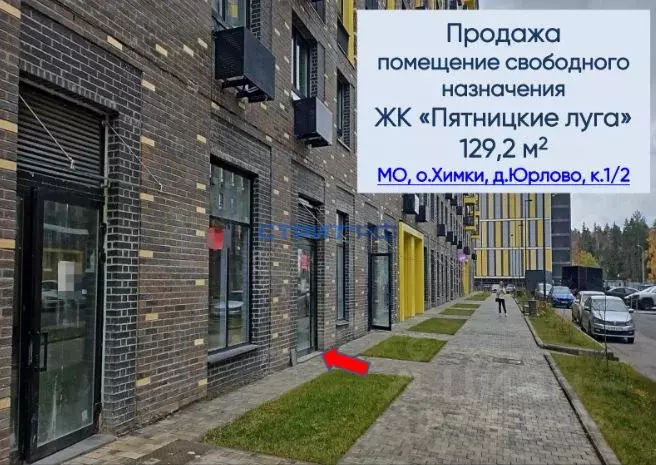 Торговая площадь в Московская область, Химки городской округ, д. ... - Фото 1