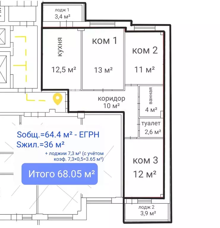 Продаётся 3-к квартира, 64.4 м - Фото 0