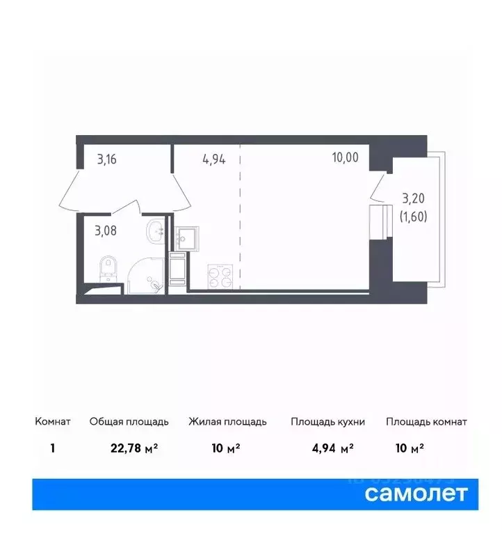 Студия Санкт-Петербург Живи в Рыбацком жилой комплекс, 4 (22.78 м) - Фото 0