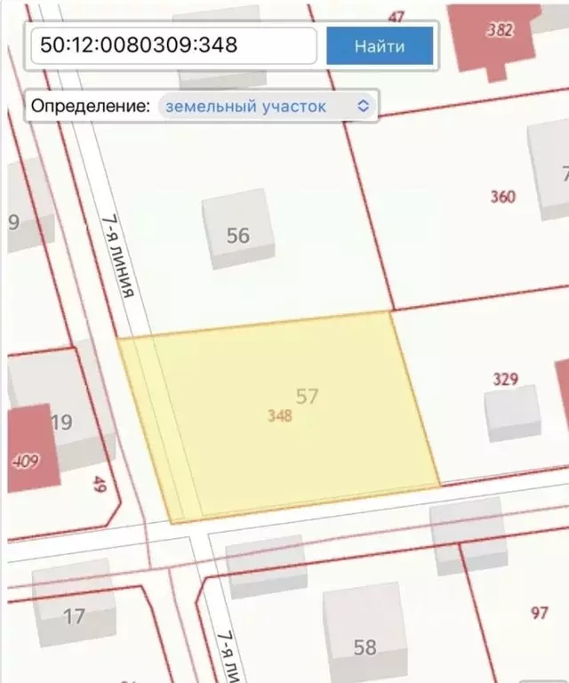 Участок в Московская область, Мытищи городской округ, д. Ховрино, ... - Фото 1