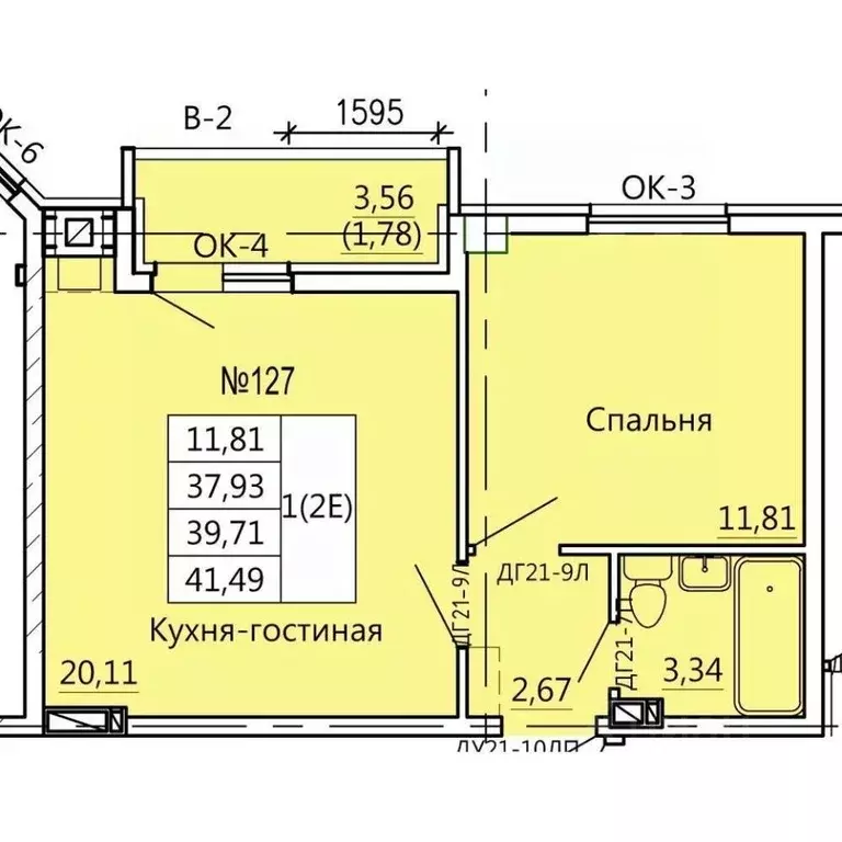 1-к кв. Курская область, Курск Театральная ул., 18 (41.49 м) - Фото 1