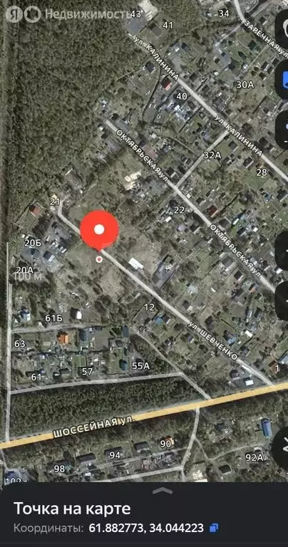 Участок в посёлок Чална, улица Шевченко (12 м) - Фото 1