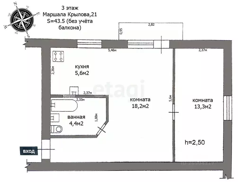 2-к кв. Севастополь ул. Маршала Крылова, 21 (45.0 м) - Фото 1