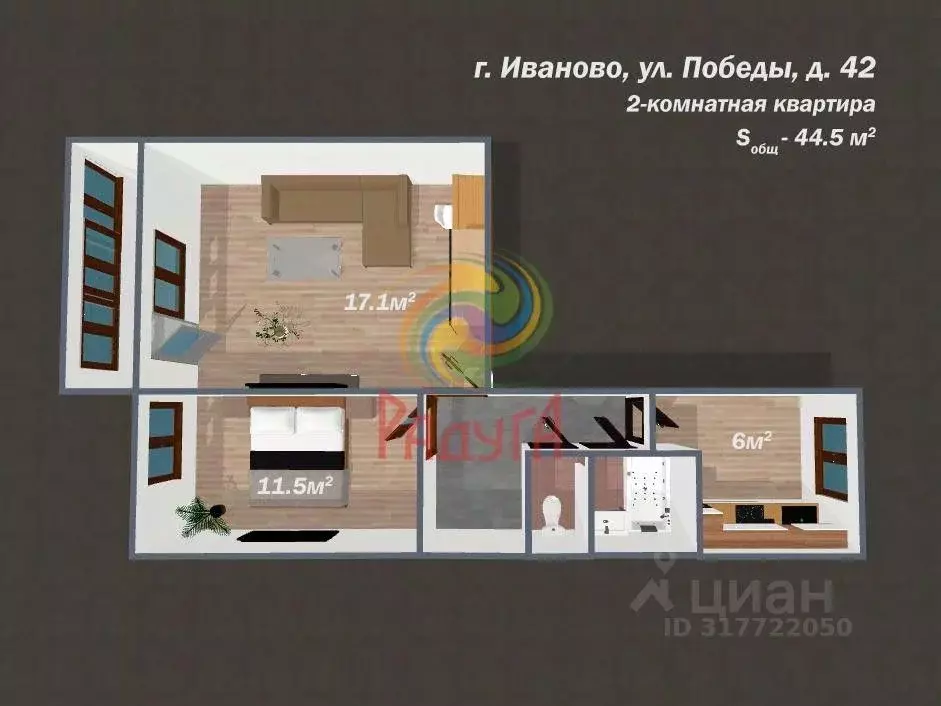 2-к кв. Ивановская область, Иваново ул. Победы, 42 (44.5 м) - Фото 1