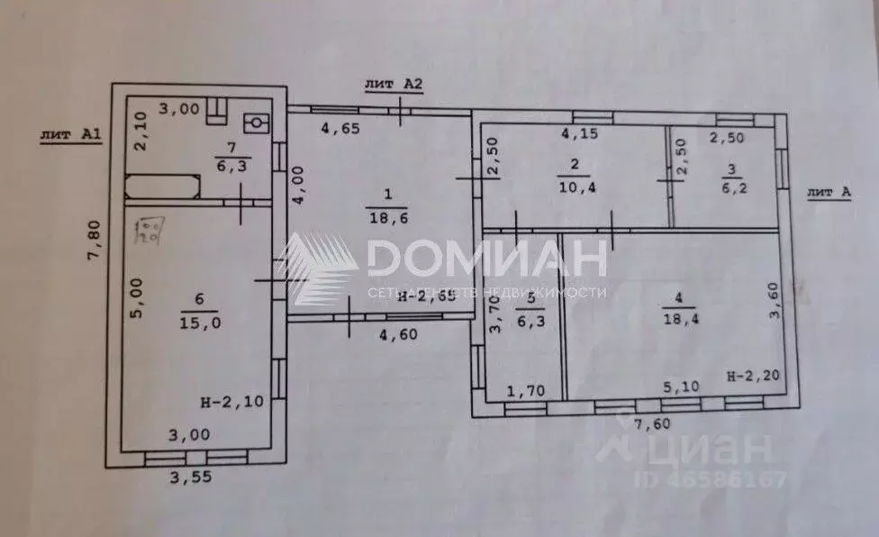 Дом в Ростовская область, Октябрьский район, Кривянское с/пос, ... - Фото 1