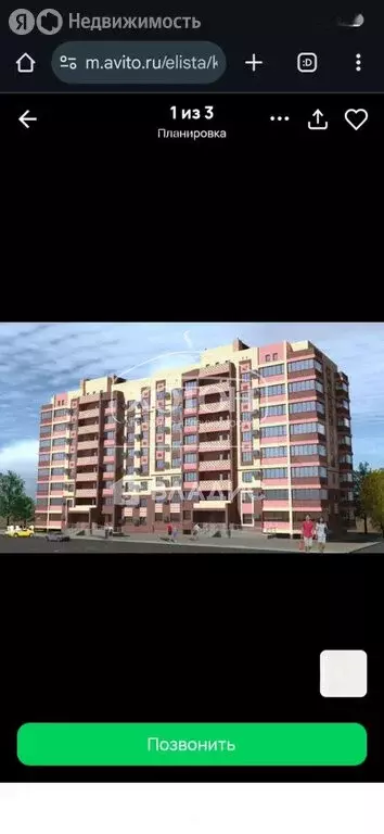 2-комнатная квартира: Элиста, улица Правды, 3 (62.76 м) - Фото 1