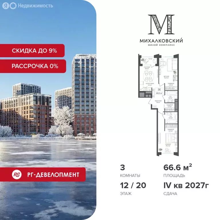 3-комнатная квартира: Москва, САО, Головинский район, жилой комплекс ... - Фото 1