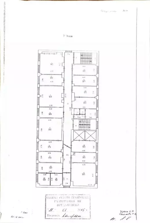 Офис в Тюменская область, Тюмень ул. Республики, 207 (350 м) - Фото 1