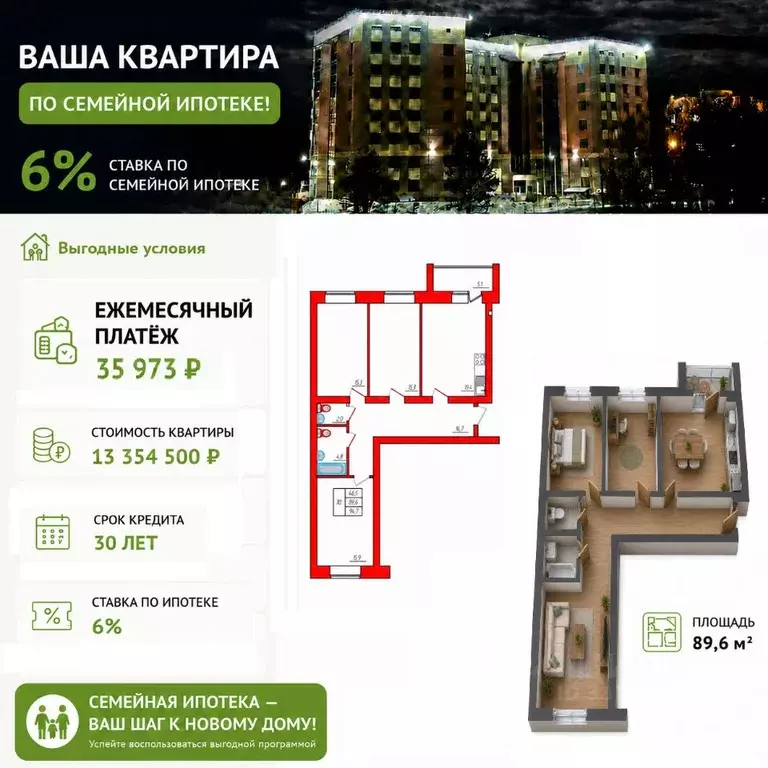 3-к кв. Коми, Ухта ул. Александра Алексеева, 4 (94.7 м) - Фото 1