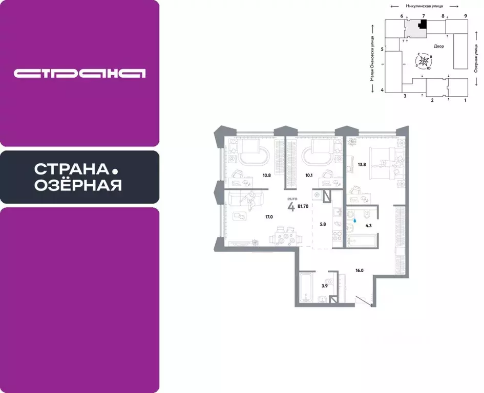 4-к кв. Москва Озерная ул., 42С7 (81.7 м) - Фото 0