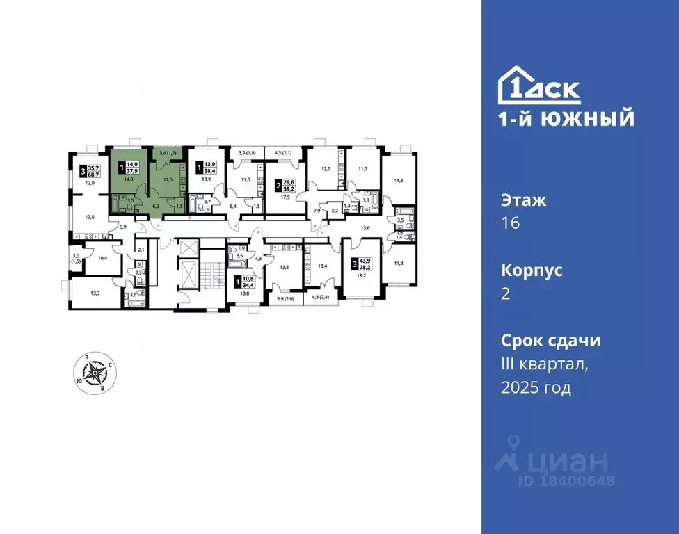 1-к кв. Московская область, Видное ул. Фруктовые Сады, 2 (37.9 м) - Фото 1