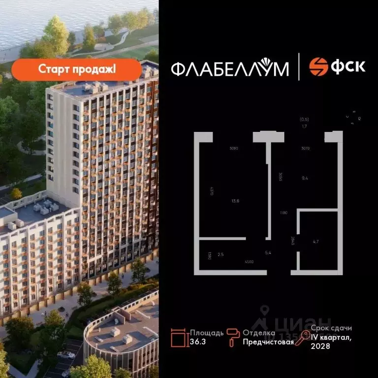 1-к кв. Амурская область, Благовещенск  (36.3 м) - Фото 1