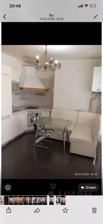 1-к кв. Ростовская область, Батайск ул. Кирова, 26 (45.0 м) - Фото 1