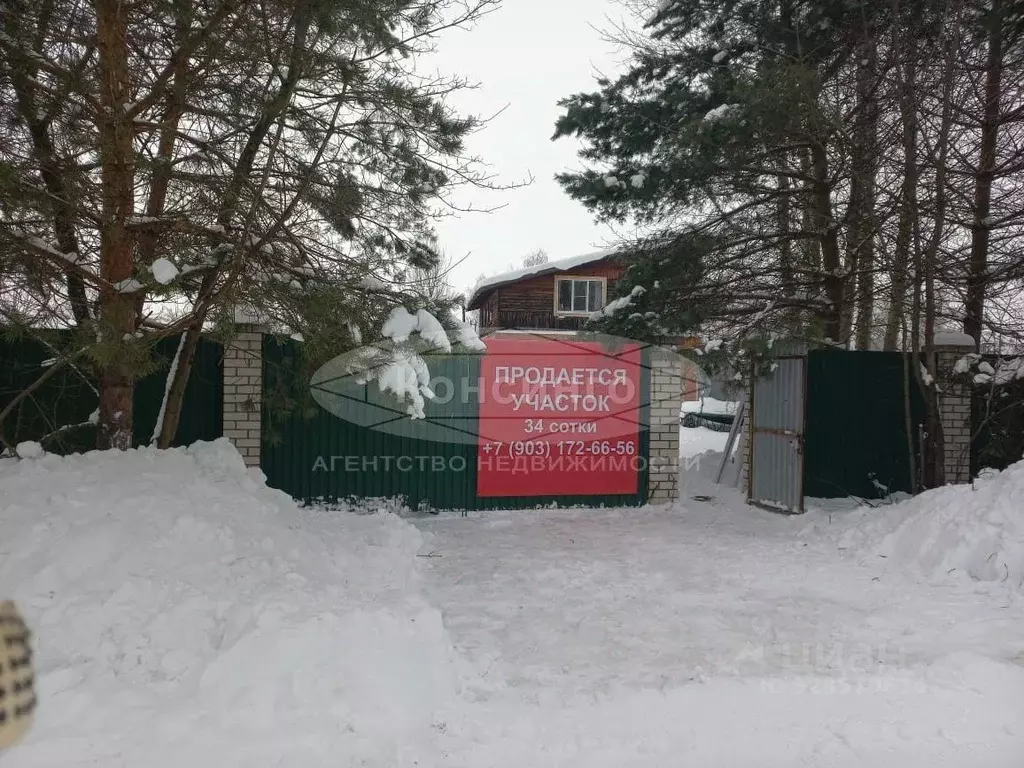 Участок в Московская область, Мытищи городской округ, пос. Пестово ул. ... - Фото 1