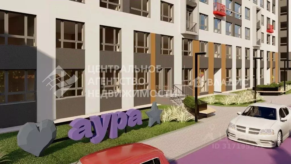 1-к кв. Рязанская область, Рязань Куйбышевское ш., 17 (30.1 м) - Фото 1