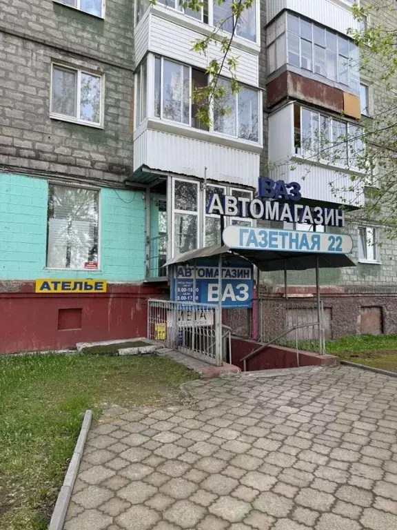Помещение свободного назначения в Свердловская область, Нижний Тагил ... - Фото 1