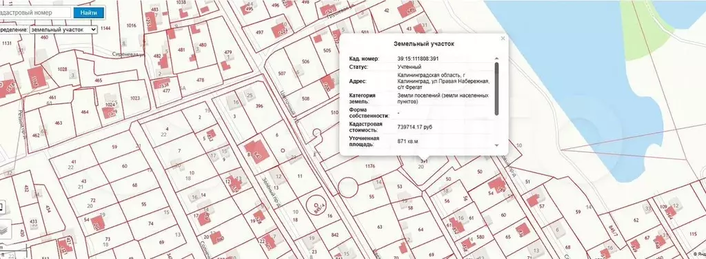 Участок 8,7 сот. (СНТ, ДНП) - Фото 1