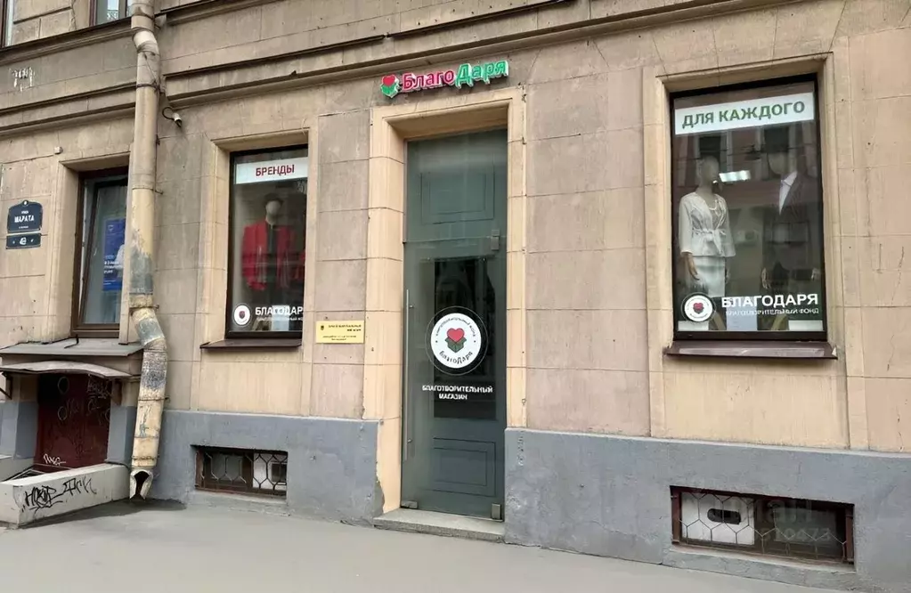 Торговая площадь в Санкт-Петербург ул. Марата, 47-49 (76 м) - Фото 0