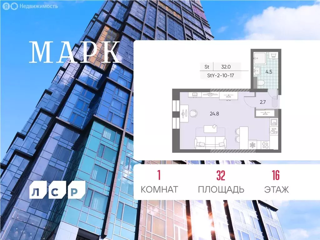 Квартира-студия: Москва, ЖК Марк, к3 (32 м) - Фото 0