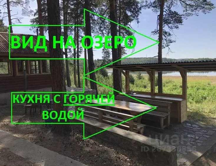 Дом в Челябинская область, Чебаркуль пос. Санаторий Кисегач, 27 (28 м) - Фото 2