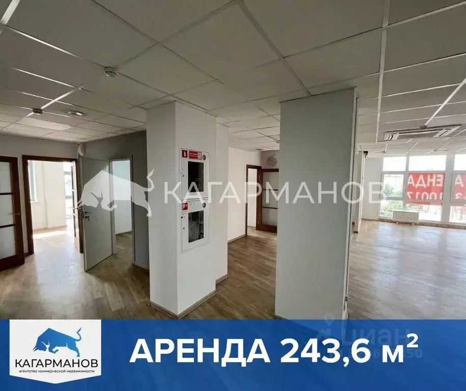 Офис в Новосибирская область, Новосибирск Красный просп., 14/1 (244 м) - Фото 1