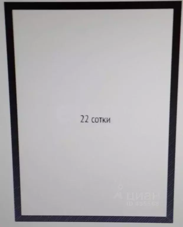 Участок в Белгородская область, Алексеевский муниципальный округ, с. ... - Фото 2