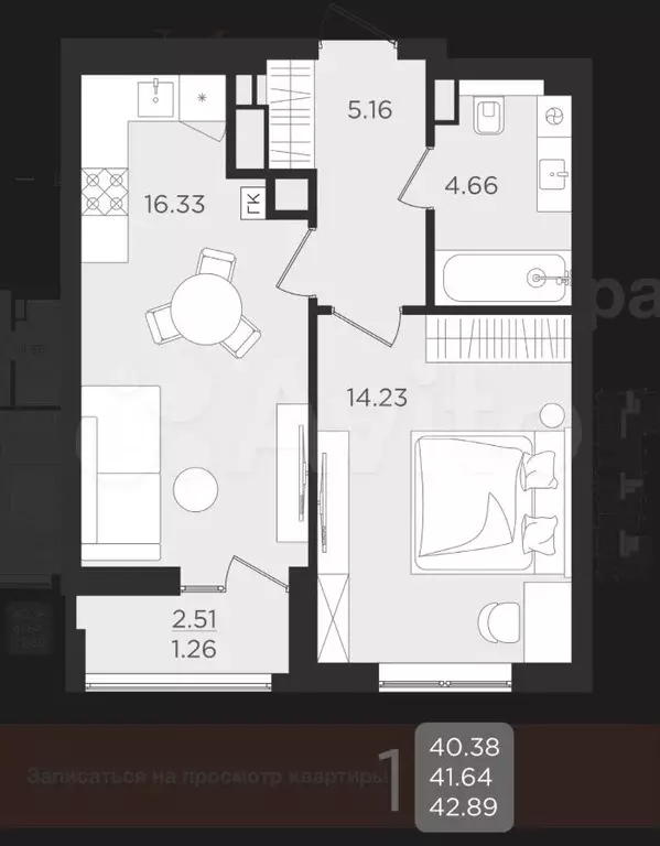 1-к. квартира, 41,7 м, 8/9 эт. - Фото 1