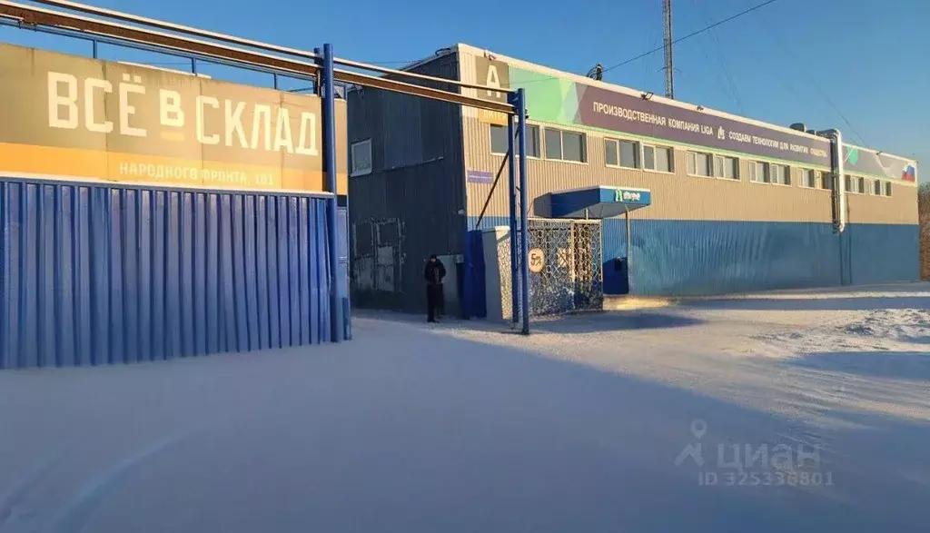 Склад в Свердловская область, Екатеринбург ул. Народного Фронта, 101А ... - Фото 1